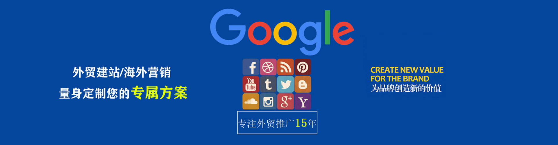 沧源推广信息流
