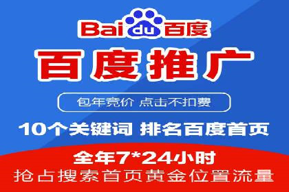 成功案例揭秘：sem账户托管的转化率奇迹